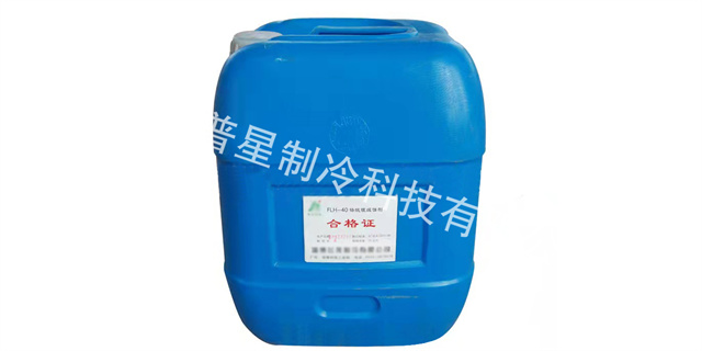 德州溴化鋰水溶液更換 普星制冷供應(yīng)