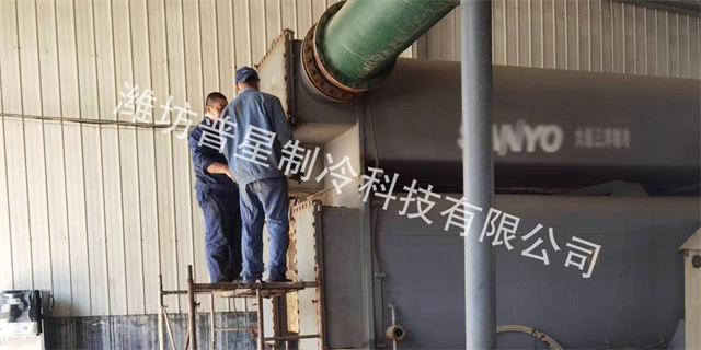 聊城中央空调溴化锂机组保养 普星制冷供应;