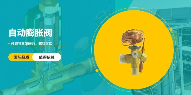 山东honeywell阀门什么价格