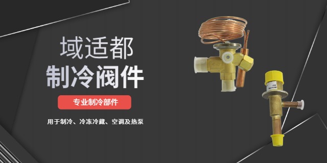 江西honeywell阀门生产厂家