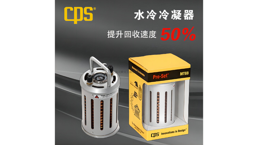 南京CPS冷媒回收机销售价格,冷媒回收机