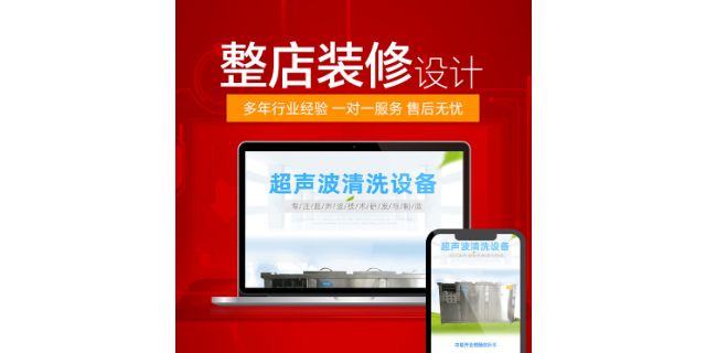 郑陆中小型企业网站网页设计咨询热线,网站网页设计