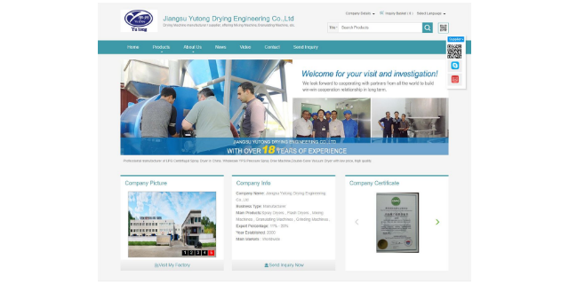 薛家机械行业企业网站设计包含什么,企业网站设计
