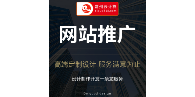 溧阳企业网站设计服务流程,企业网站设计
