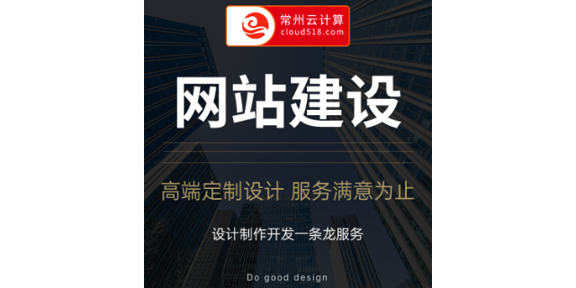 薛家本地企业网站设计方案,企业网站设计