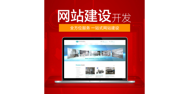 天宁区机械行业企业网站设计备案,企业网站设计