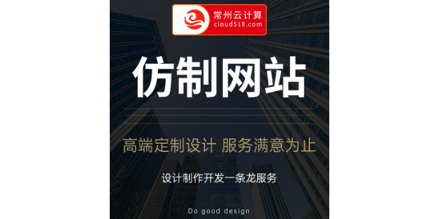 溧阳咨询企业网站设计怎么样,企业网站设计
