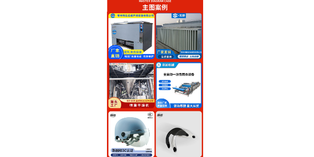 薛家机械行业网站网页设计有哪些,网站网页设计