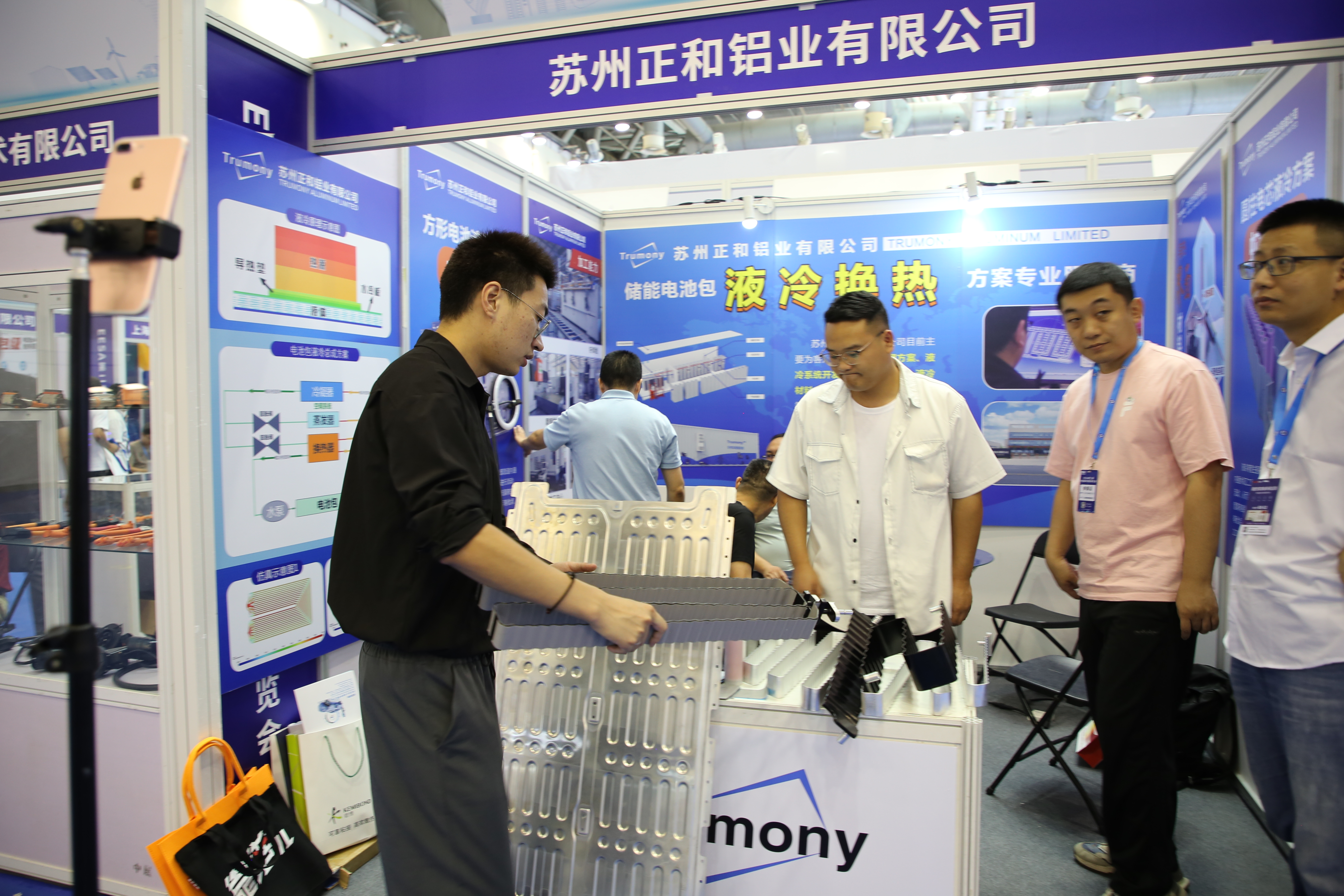 正和鋁業(yè)期待您的光臨 |EESA第二屆中國國際儲能展覽會動態(tài)