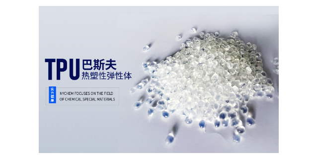 重庆新能源医疗热塑性聚氨酯弹性体材料S80A