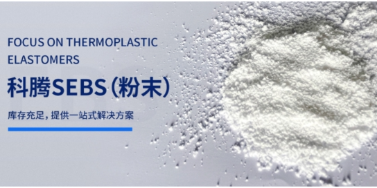贵州热塑性聚氨酯TPUC90A