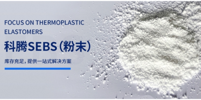 山西直销热塑性聚氨酯TPUS80A,热塑性聚氨酯TPU