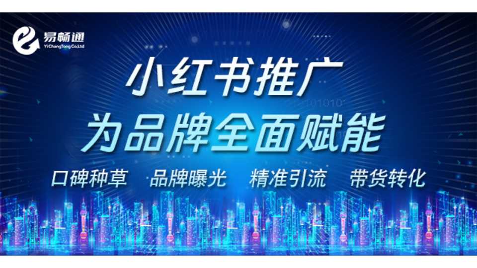 济南宣传片剪辑有哪些 和谐共赢 易畅通信息科技供应