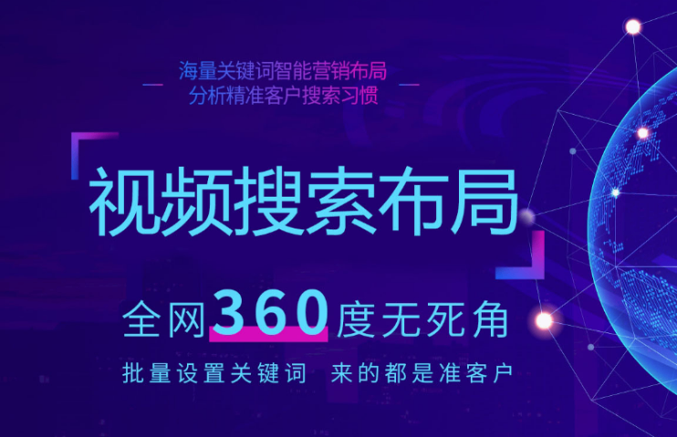 槐荫区美妆抖音SEO优化方法 信息推荐 易畅通信息科技供应