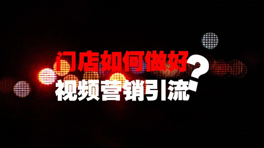 濟陽區(qū)小紅書同城引流 和諧共贏 易暢通信息科技供應(yīng)
