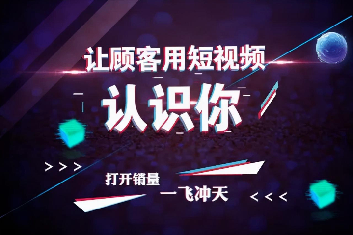 莱芜区初创公司抖音SEO排名,抖音SEO