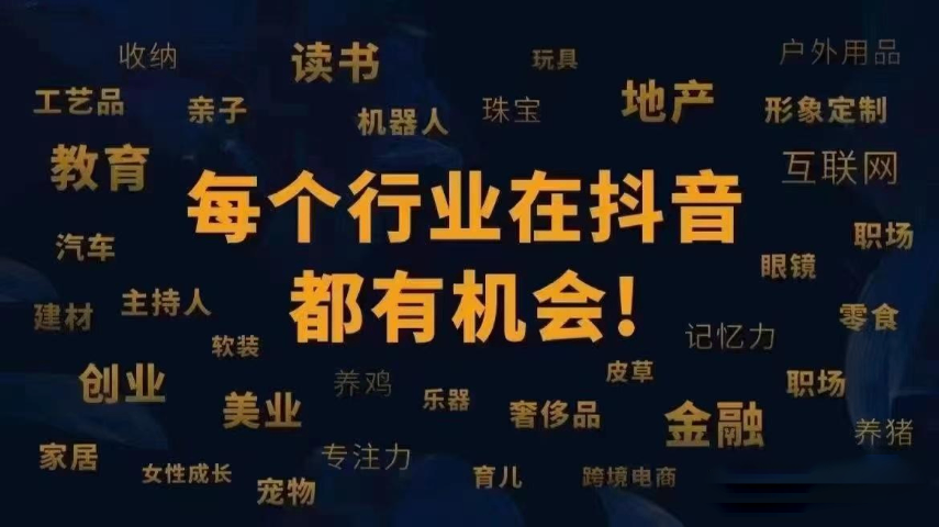 历城区实体店同城获客方法 服务为先 易畅通信息科技供应