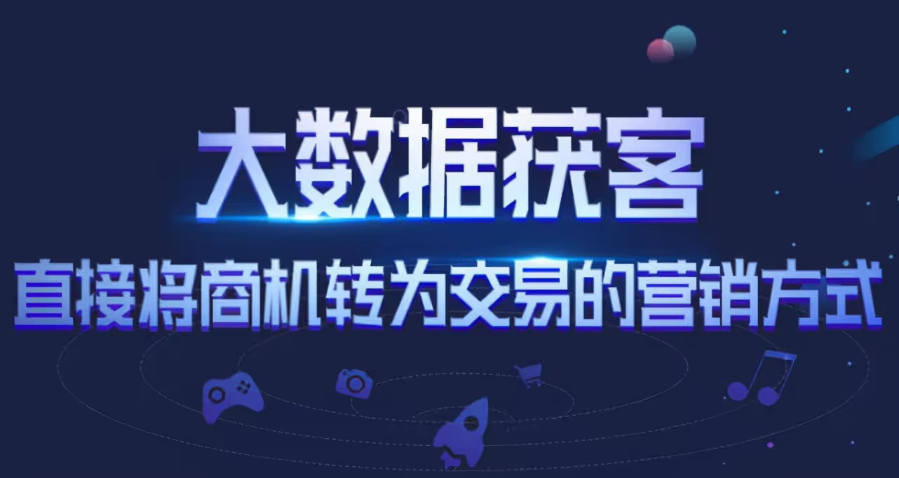 天橋區(qū)寵物店同城獲客如何做 服務(wù)為先 易暢通信息科技供應(yīng)