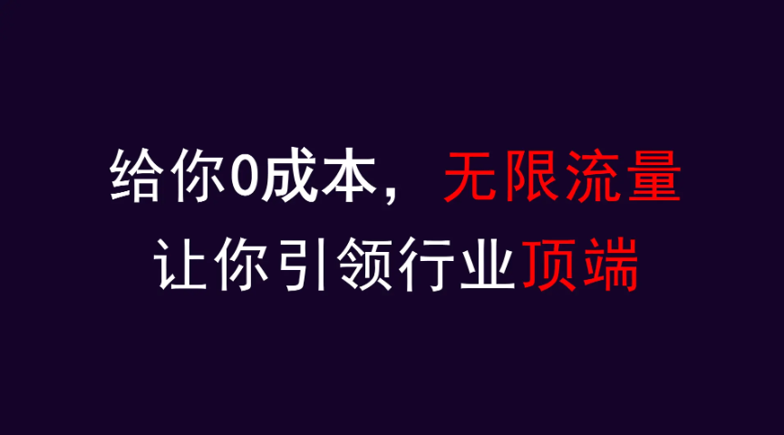 章丘区宠物店同城获客价格 欢迎来电 易畅通信息科技供应