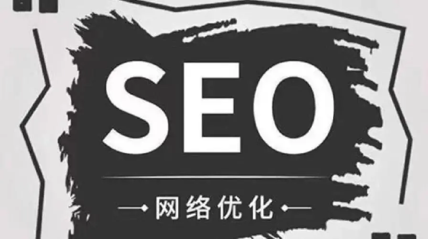 長清區(qū)B2B企業(yè)SEO排名優(yōu)化優(yōu)勢 信息推薦 易暢通信息科技供應(yīng)