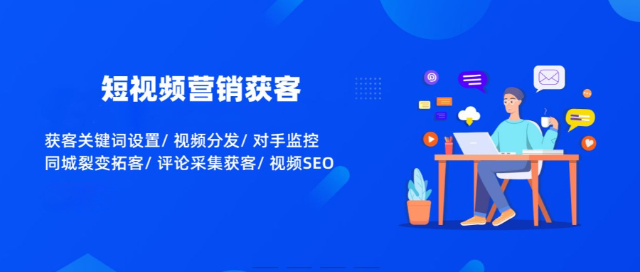天桥区咖啡店同城获客怎么收费 诚信服务 易畅通信息科技供应;