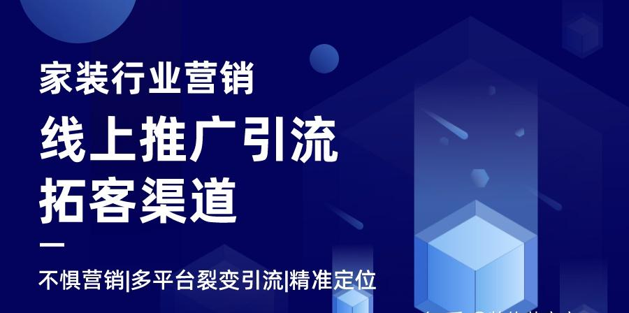 章丘区小红书同城获客如何做