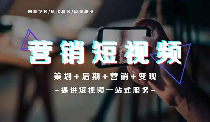 萊蕪區(qū)汽修行業(yè)抖音營銷推廣方案,抖音營銷