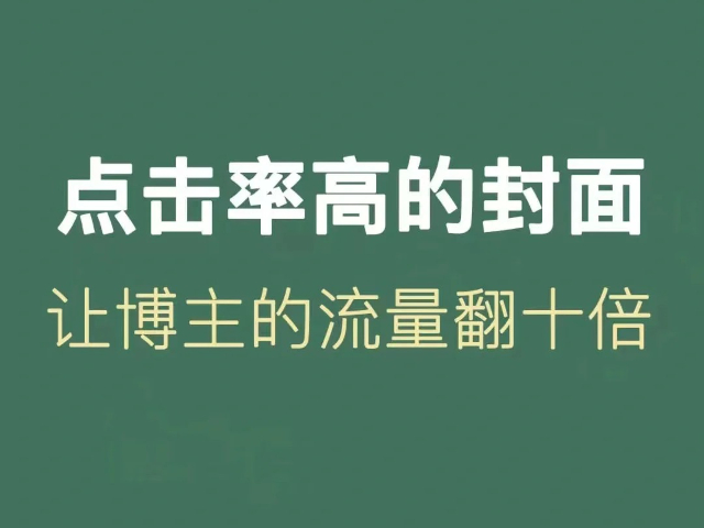 济南新手自媒体创业怎么样 客户至上 易畅通信息科技供应