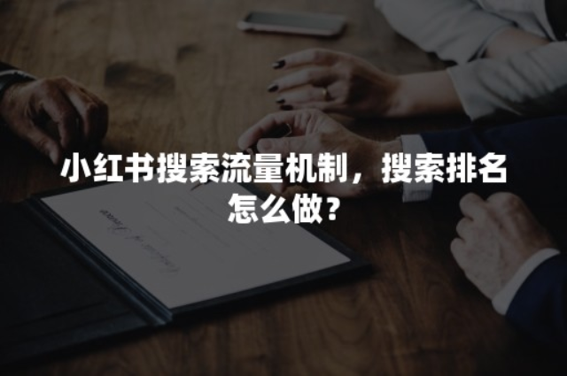 章丘區(qū)獨立站搜索排名影響因素 誠信為本 易暢通信息科技供應