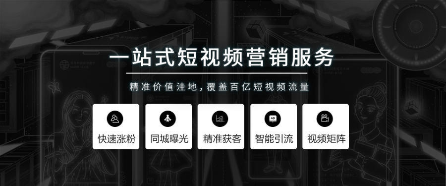 歷城區辦公家具行業抖音營銷 來電咨詢 易暢通信息科技供應