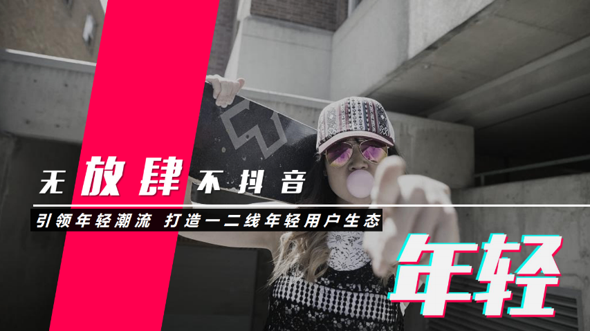 歷城區(qū)洗車行業(yè)抖音推廣怎么做 值得信賴 易暢通信息科技供應(yīng)