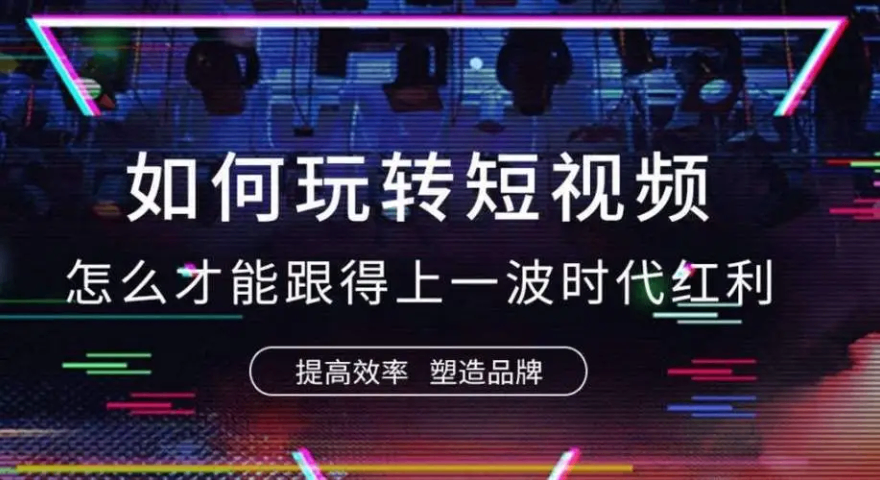 長清區健身行業抖音推廣