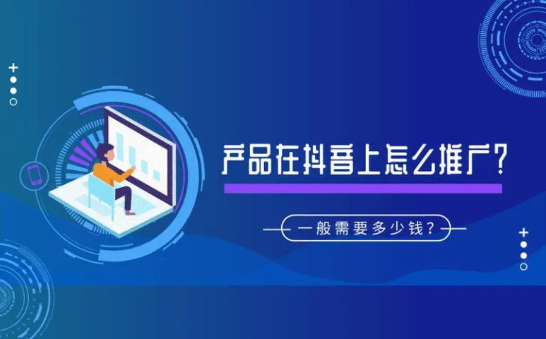 历城区婚庆行业抖音推广靠谱吗 和谐共赢 易畅通信息科技供应