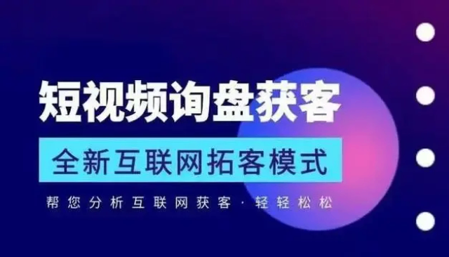 历城区实体店抖音推广怎么赚钱 诚信为本 易畅通信息科技供应