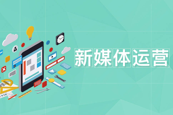 章丘區(qū)金融科技新媒體運(yùn)營(yíng)為什么 抱誠(chéng)守真 易暢通信息科技供應(yīng)