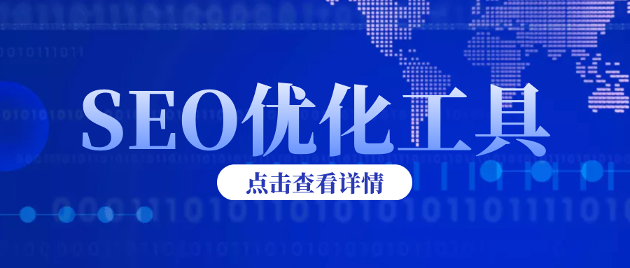 长清区房地产行业搜狗优化方法 服务至上 易畅通信息科技供应