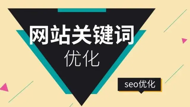 天橋區(qū)360關(guān)鍵詞排名優(yōu)化 抱誠守真 易暢通信息科技供應(yīng)