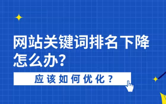 章丘区搜狗关键词排名怎么做 真诚推荐 易畅通信息科技供应