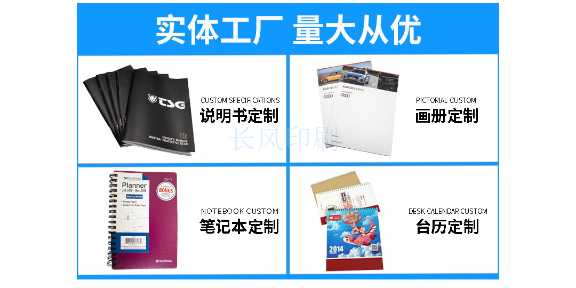 东莞月饼盒印刷定做 诚信经营 长风纸制品供应