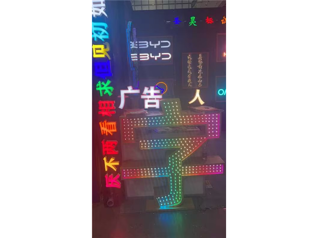 建邺区led户外广告灯箱,室内外门头灯箱