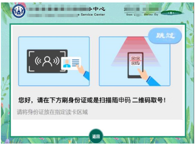 上海學校智慧大廳系統(tǒng)排名 上海途悠信息科技供應(yīng)