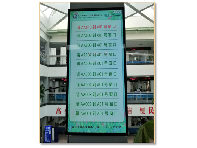 上海智慧稅務(wù)大廳解決方案 上海途悠信息科技供應(yīng)