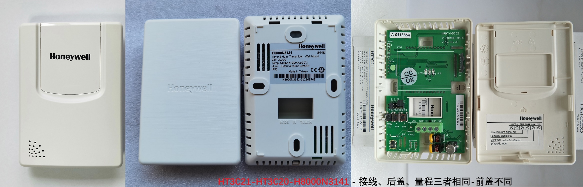 HT3C21-HT3C20-H8000N3141 - 接線與後蓋相同-前蓋不同 -.jpg