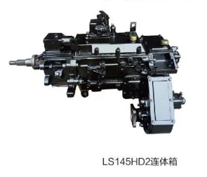 LS145HD2连体箱