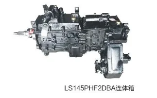 LS145PHF2DBA连体箱