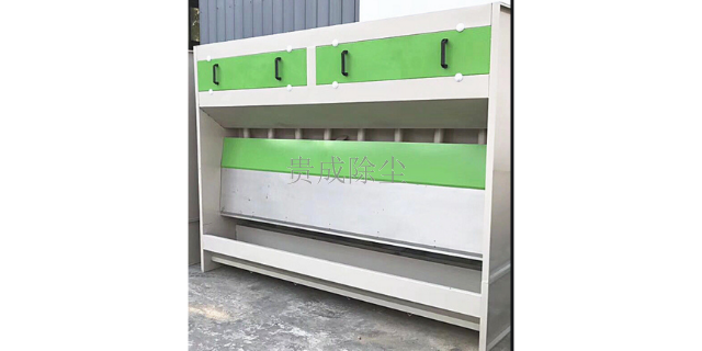 惠州环保水帘柜生产厂商,水帘柜