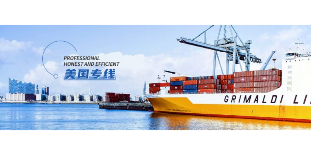 北京做美国超大件 来电咨询 上海信越国际货运代理供应