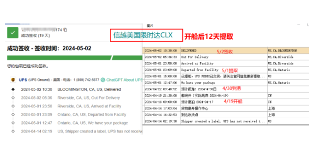 云南空运专线亚马逊 推荐咨询 上海信越国际货运代理供应