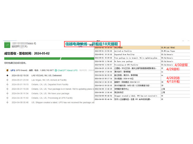 贵州二战美国空运 欢迎来电 上海信越国际货运代理供应