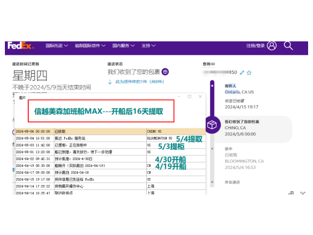 黑龙江空运宠物 来电咨询 上海信越国际货运代理供应